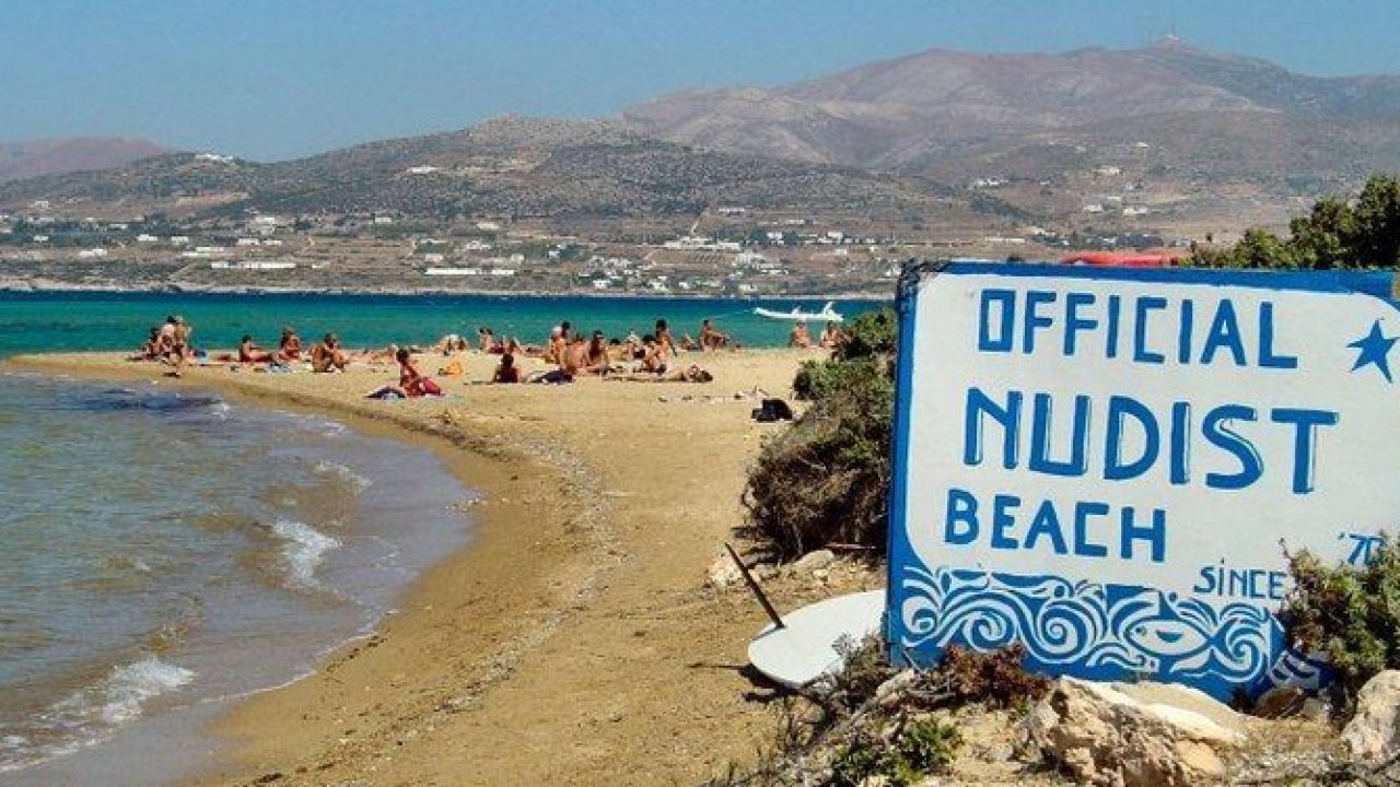Greek family nude beach