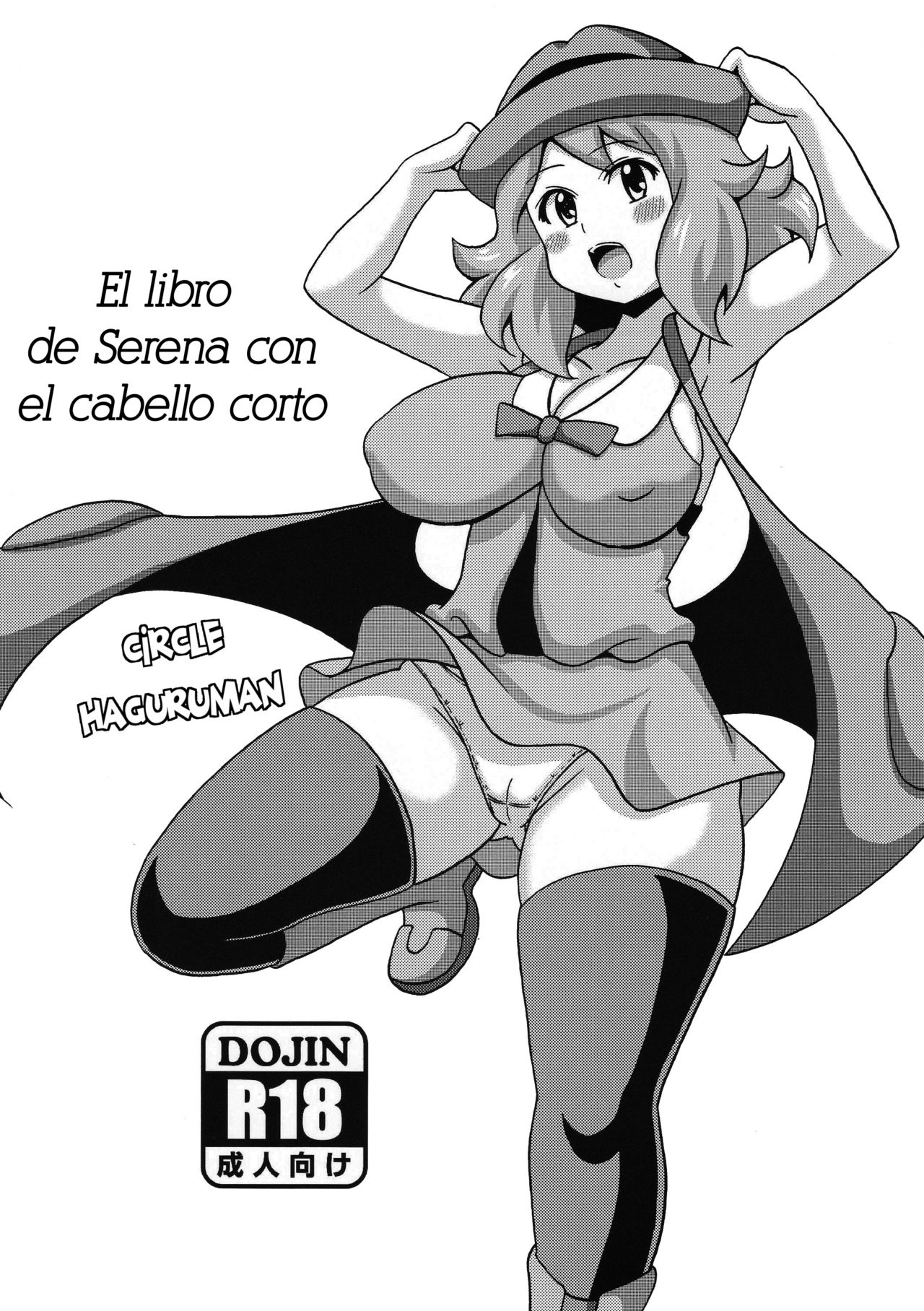 Serena x and y hentai