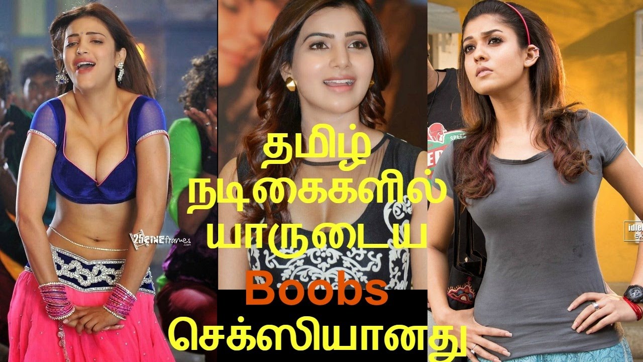 Tamil actress boob s