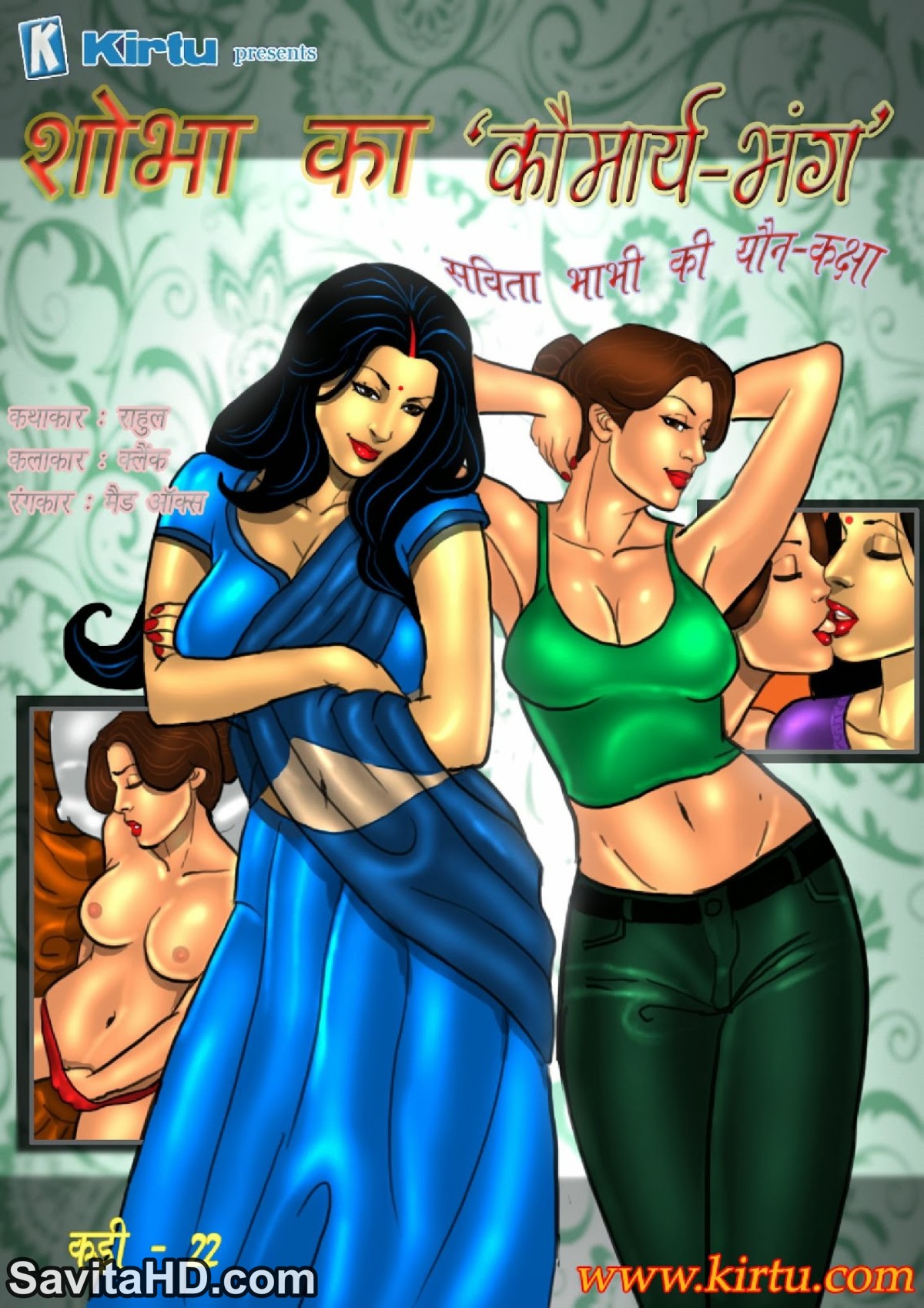 Hindi xxx all latest comics