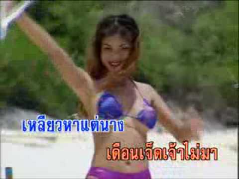 Saxy xxx thai karaoke