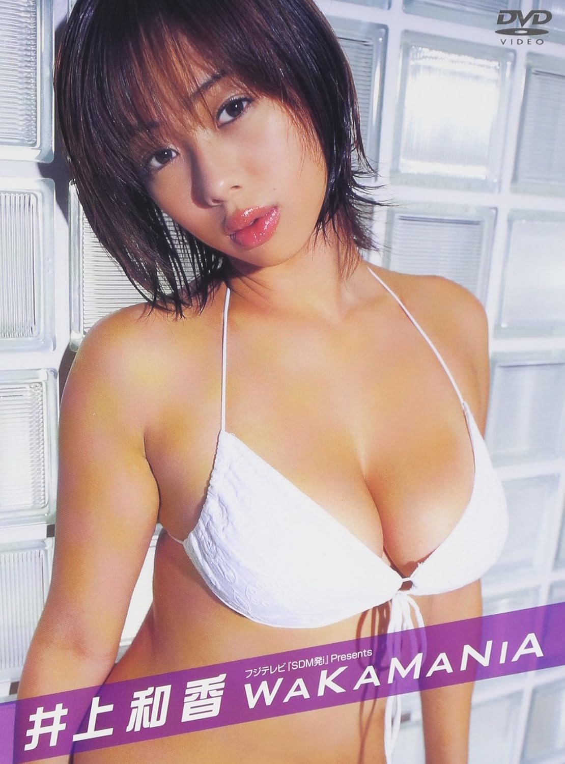 Inoue waka japanese girl